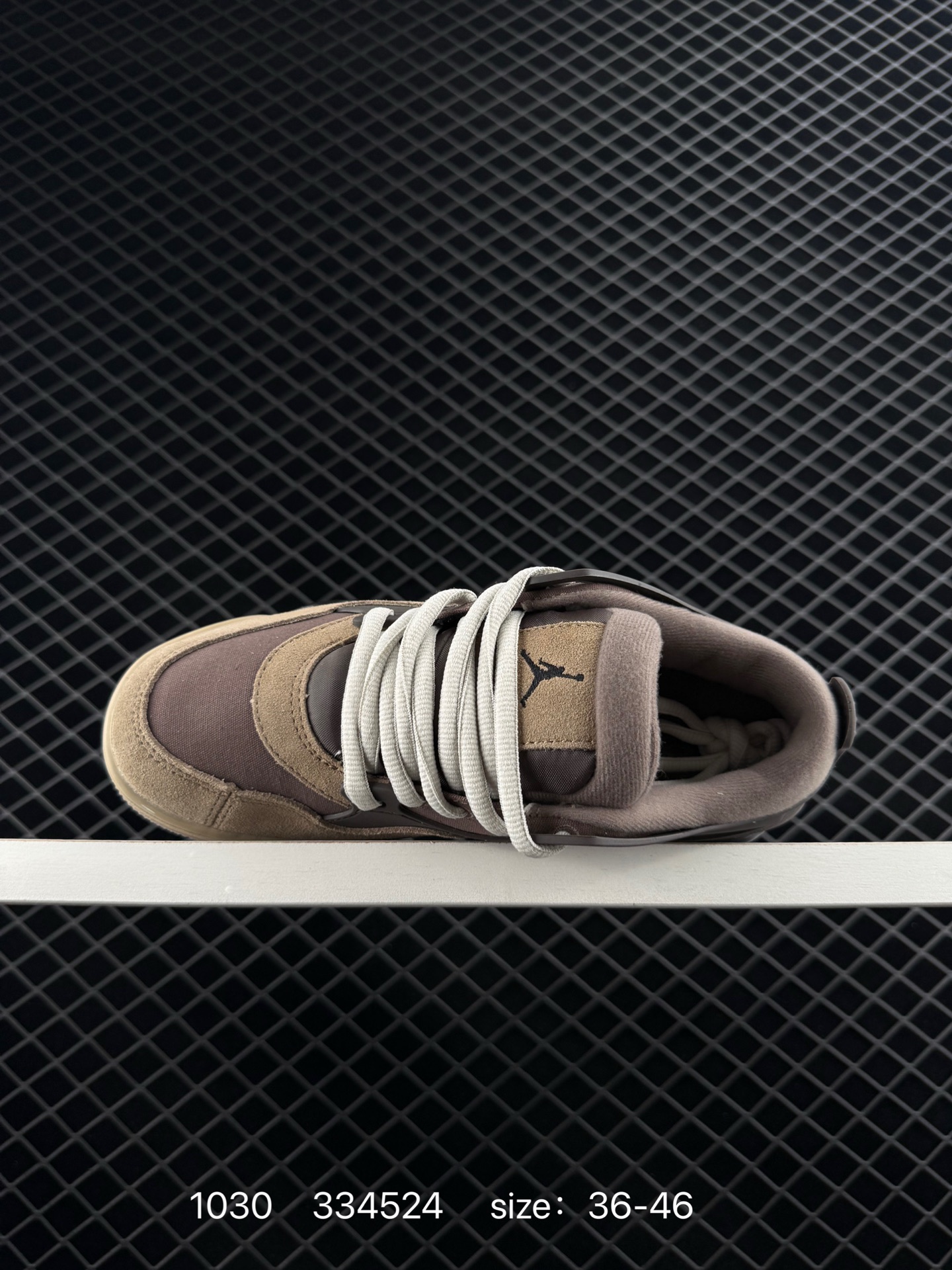 Nike Air Jordan 4 Retro RM